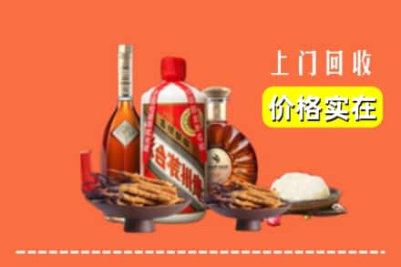 收购资讯:咸宁崇阳县回收名酒地址