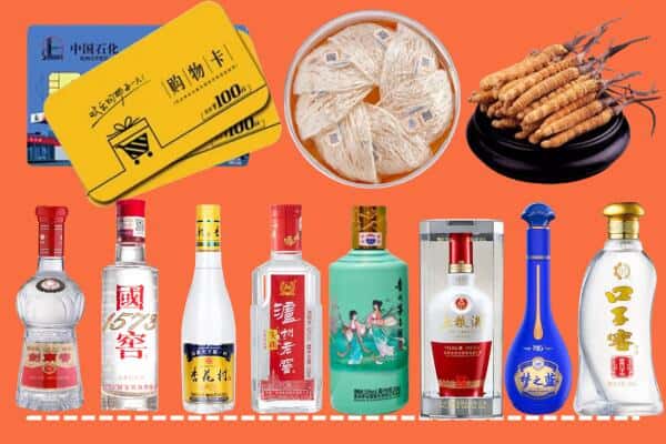 咸宁崇阳县烟酒回收