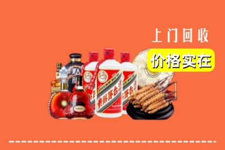 咸宁崇阳县回收烟酒