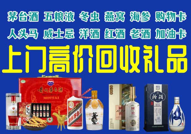 咸宁崇阳县回收烟酒