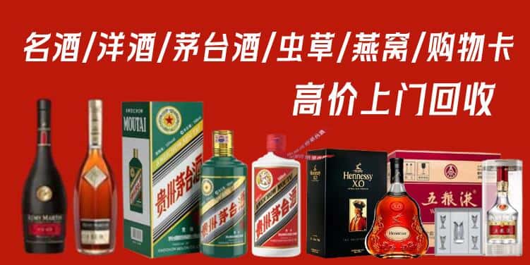 咸宁崇阳县回收烟酒