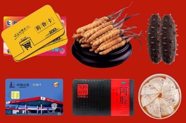 咸宁崇阳县礼品回收