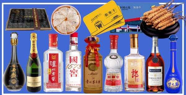 咸宁崇阳县烟酒回收