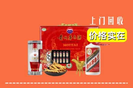 收购资讯:咸宁崇阳县回收礼品