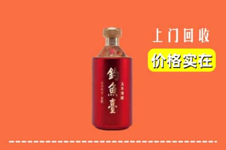 咸宁崇阳县回收钓鱼台