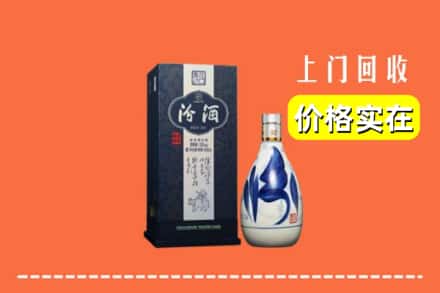 咸宁崇阳县回收汾酒