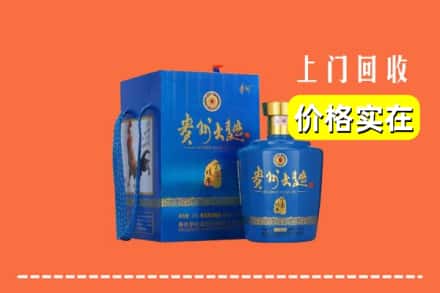 咸宁崇阳县回收贵州大曲