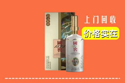 咸宁崇阳县回收国窖1573