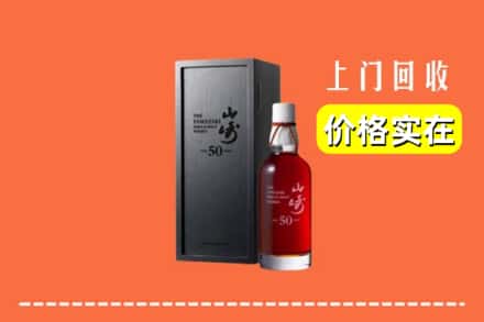 咸宁崇阳县回收山崎