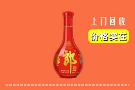咸宁崇阳县回收红花郎