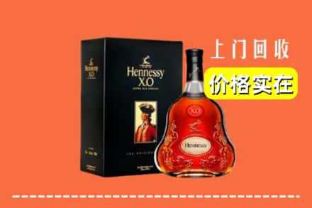 咸宁崇阳县回收轩尼诗
