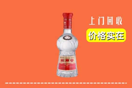 高价收购:咸宁崇阳县上门回收水晶剑南春