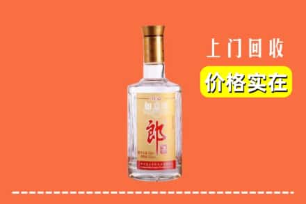 高价收购:咸宁崇阳县上门回收老郎酒