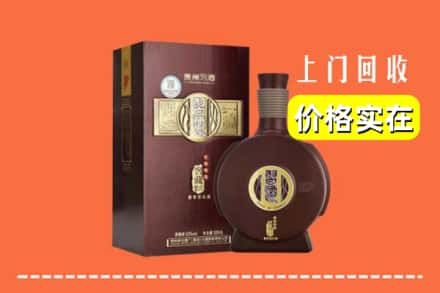 高价收购:咸宁崇阳县上门回收习酒