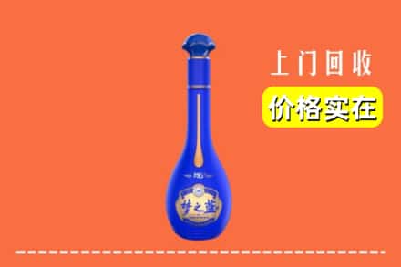 咸宁崇阳县回收梦之蓝