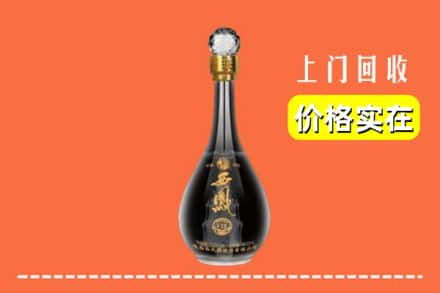 咸宁崇阳县回收西凤酒