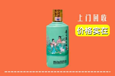 咸宁崇阳县回收24节气茅台酒