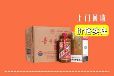 咸宁崇阳县回收精品茅台酒