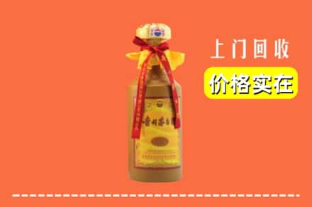 咸宁崇阳县回收15年茅台酒
