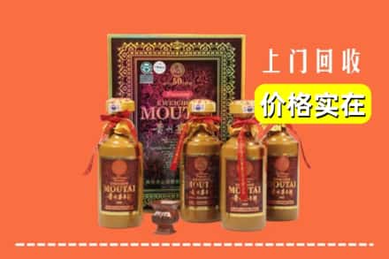 咸宁崇阳县回收50年茅台酒