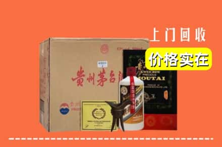 咸宁崇阳县回收陈酿茅台酒