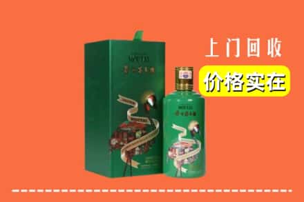 咸宁崇阳县回收出口茅台酒
