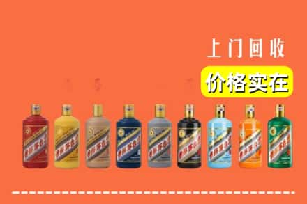 咸宁崇阳县回收生肖茅台酒