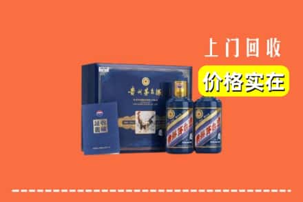咸宁崇阳县回收茅台酒瓶